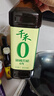 千禾6年窖醋6度 1L 【0添加】老陈醋凉拌饺子食用炒菜蘸食 实拍图