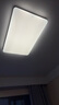 欧普照明（OPPLE）护眼吸顶灯客厅大灯可调色高显指LED照明简约灯具灯饰套餐7包安装 实拍图