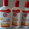 大宝SOD蜜200ml*3乳液面霜男女士润肤补水保湿霜护肤品身体乳新年礼物 实拍图