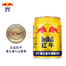 红牛（RedBull）维生素牛磺酸饮料 250ml*24罐 功能饮料新年礼盒 实拍图