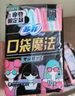 苏菲口袋魔法卫生巾日夜组合87片超薄干爽便携装姨妈巾自营官方旗舰 实拍图