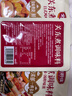 云山半全厨佳系列关东煮汤料50g*3袋 0脂0防腐剂寿喜锅串串水煮菜麻辣烫 实拍图
