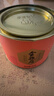八马茶业红茶 武夷山金骏眉特级茶叶 80g*3罐 实拍图