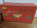 好想你 锁鲜去核红枣640g/盒 小鲜肉枣新疆特产灰枣礼盒装 实拍图