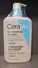 适乐肤（CeraVe）【油痘肌救星】水杨酸洗面奶473ml（男女士控油祛痘去黑头礼物） 实拍图