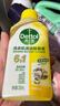滴露（Dettol）洗衣机清洗剂滚筒波轮洗衣机消毒杀菌清洁剂250ml金装版柠檬 实拍图