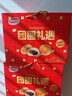 达利园团圆礼遇礼盒1222g休闲食品面包糕点春节礼物新年年货礼品 实拍图