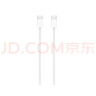 Apple/苹果 60W USB-C数据线-1米 type-c苹果充电线手机数据线 苹果17充电线iphone17充电线 实拍图