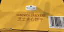 Member's Mark 芝士夹心饼干 1kg 1kg*1箱 实拍图