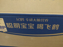 飞鹤超级飞帆臻爱倍护2段(6-12个月龄)婴儿配方奶粉 2段 臻爱倍护 900g 6罐 实拍图