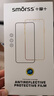 Smorss适用华为Mate70Pro+/70Pro优享版手机膜全胶陶瓷膜Rs高清微晶除尘防摔全屏覆盖触控灵敏抗指纹 实拍图