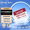 雷克沙（Lexar）128GB NM存储卡 华为手机平板内存卡 Mate/P系列适配 华为DFH定制版 （DESIGN FOR HUAWEI认证） 实拍图