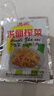 榨菜丝开味小菜50g/袋鲜嫩脆爽下饭菜腌菜清淡去皮小包配粥咸菜 榨菜丝50g*20包 实拍图
