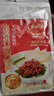 云山半京酱肉丝调料100g*2袋 家常菜专用酱料炒菜拌面烤鸭蘸酱 实拍图