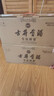 古井贡酒 年份原浆献礼 浓香型白酒 40.6度 500ml*4瓶 整箱装 实拍图