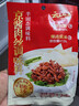 云山半京酱肉丝调料100g*2袋 家常菜专用酱料炒菜拌面烤鸭蘸酱 实拍图