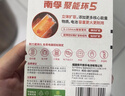 南孚7号电池12粒 七号碱性 聚能环5代 适用耳温枪/血糖仪/无线鼠标/遥控器/血压计/挂钟/血氧仪等 实拍图