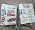 鲜京采&必胜客 整切调理西冷牛排780g（6片）整切 健身减脂牛肉 实拍图