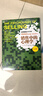 销售中的心理学白金版 博恩崔西著 高效销售指南  图书湛庐 书籍 晒单实拍图