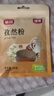 银京孜然粉40g 袋装 富昌调味料腌肉调料烤肉烤串撒料烧烤料调料粉 实拍图