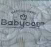 babycare金山茶花纸尿裤M50片(6-11kg)婴儿尿不湿超薄透气新生柔花苞裤 实拍图