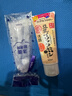 莎娜（SANA）日本豆乳美肌浓润洗面奶女高保湿补水洁面乳干皮秋冬150g 实拍图