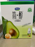 君乐宝（JUNLEBAO）简醇0蔗糖酸奶牛油果藜麦爆珠风味酸牛奶200g*10瓶礼盒装年货好礼 实拍图