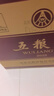 五粮液 普五八代 浓香型白酒 52度 500ml*6 原箱礼物 官方授权 酒厂直供 实拍图