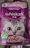 伟嘉主食软包罐头成猫猫粮主食妙鲜包85g*12鸡肉味整箱装 实拍图