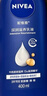 妮维雅（NIVEA）孙颖莎同款保湿滋润防干燥身体乳女士深层润肤乳液400ml新年礼物 实拍图