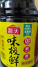 海天 生抽酱油 味极鲜1.9L【特级酱油】味极鲜系列 炒菜凉拌调味品 实拍图