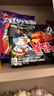 三养（SAMYANG）火鸡面三养速食方便面袋装 700g(140g*5)泡面拌面早餐零食 实拍图