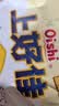 上好佳 【25元7包】休闲零食 多口味随意搭配组合零食办公室零食 荷兰豆 实拍图