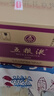 五粮液 普五八代 浓香型白酒 52度 500ml*6 原箱礼物 官方授权 酒厂直供 实拍图