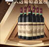 长城 特酿3解百纳干红葡萄酒 750ml*6瓶整箱装红酒年货节热门商品 实拍图