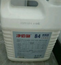 净佰俐 84消毒液5L漂白大桶装家用商用八四环境消毒水衣物含氯清洁剂 实拍图