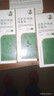 穆一堂皮肤护理液体敷料喷剂敏感瘙痒干燥起皮湿疹过敏抑菌止痒痤疮皮炎 60mI*3盒【改善装】轻度/面积小 实拍图