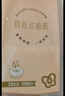 清风（APP）丝柔抽纸 悬挂式挂抽 4层320抽*10提M码 加大尺寸 面巾纸擦手纸 实拍图