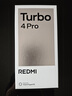 小米（MI）REDMI Turbo 4 Pro 第四代骁龙8s 7550mAh长续航 16GB+256GB 白色 小米红米5G手机 实拍图