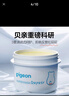 贝亲（Pigeon）婴儿植物舒缓护臀膏 屁屁霜屁屁乐 45g IA304 实拍图