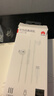 华为（HUAWEI）经典有线耳机  白色 Type-C接口 适用于华为P/Mate系列等手机 实拍图