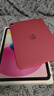 Apple/苹果 iPad11英寸 A16芯片2025年款 平板电脑 (256GB WLAN版/学习办公娱乐)粉色 实拍图