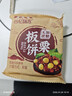 享食兔 板栗酥月饼无加蔗糖2斤独立包装绿豆糕点心充饥饼干早餐零食品 实拍图