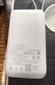 小米（MI）【3C认证】小米自带线充电宝 20000 22.5W 浅灰 可上飞机/火车多彩便携  iPhone安卓可用 实拍图