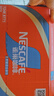 雀巢（Nestle）【侯明昊推荐】丝滑拿铁无蔗糖口味 268ml*15瓶-新老包装随机发货 实拍图