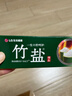 竹盐LG牙膏成人全优护护龈防蛀减轻牙渍清洁口腔清新口气薄荷220g*3 实拍图
