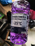 去油膜玻璃水汽车强力去污去虫胶四季通用挡风玻璃清洁剂抗寒防冻 4瓶【强去油膜】玻璃水 -25度 实拍图