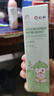 仁和炉甘石软膏婴儿抑菌止痒膏湿疹热疹专用宝宝倍护舒缓膏洗剂 实拍图