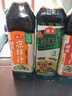 海天 OK捞拌汁 凉拌汁 零脂肪 凉拌调味450ml 蔬菜牛肉捞面拌菜调料 实拍图