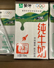 蒙牛【新鲜日期】全脂纯牛奶250ml*21盒 早餐健身伴侣 年货礼盒 实拍图